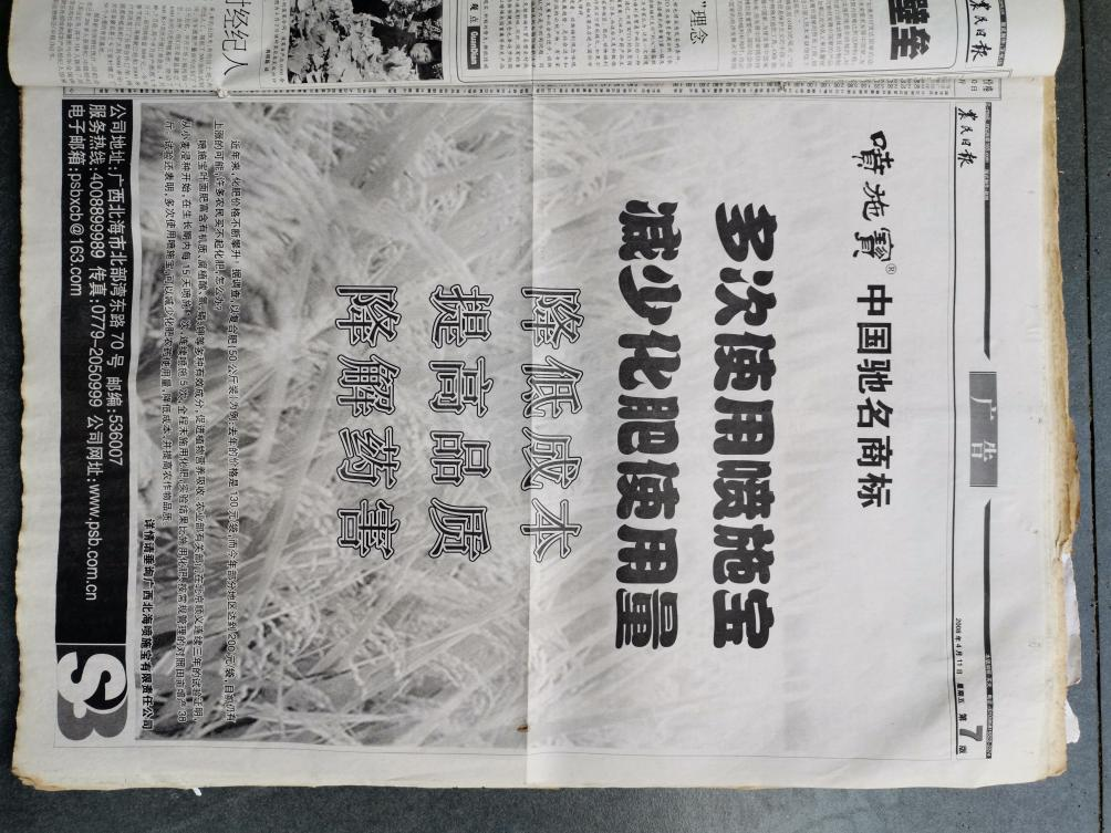 图片 6.png 图片 6.png