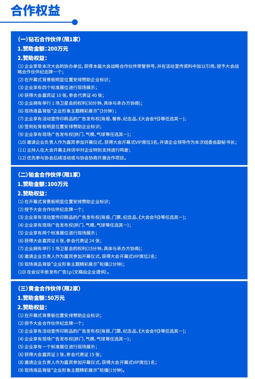 QQ截图20240805153633.jpg QQ截图20240805153633.jpg