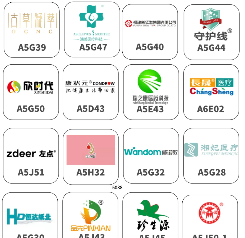 家用医疗.png 家用医疗.png
