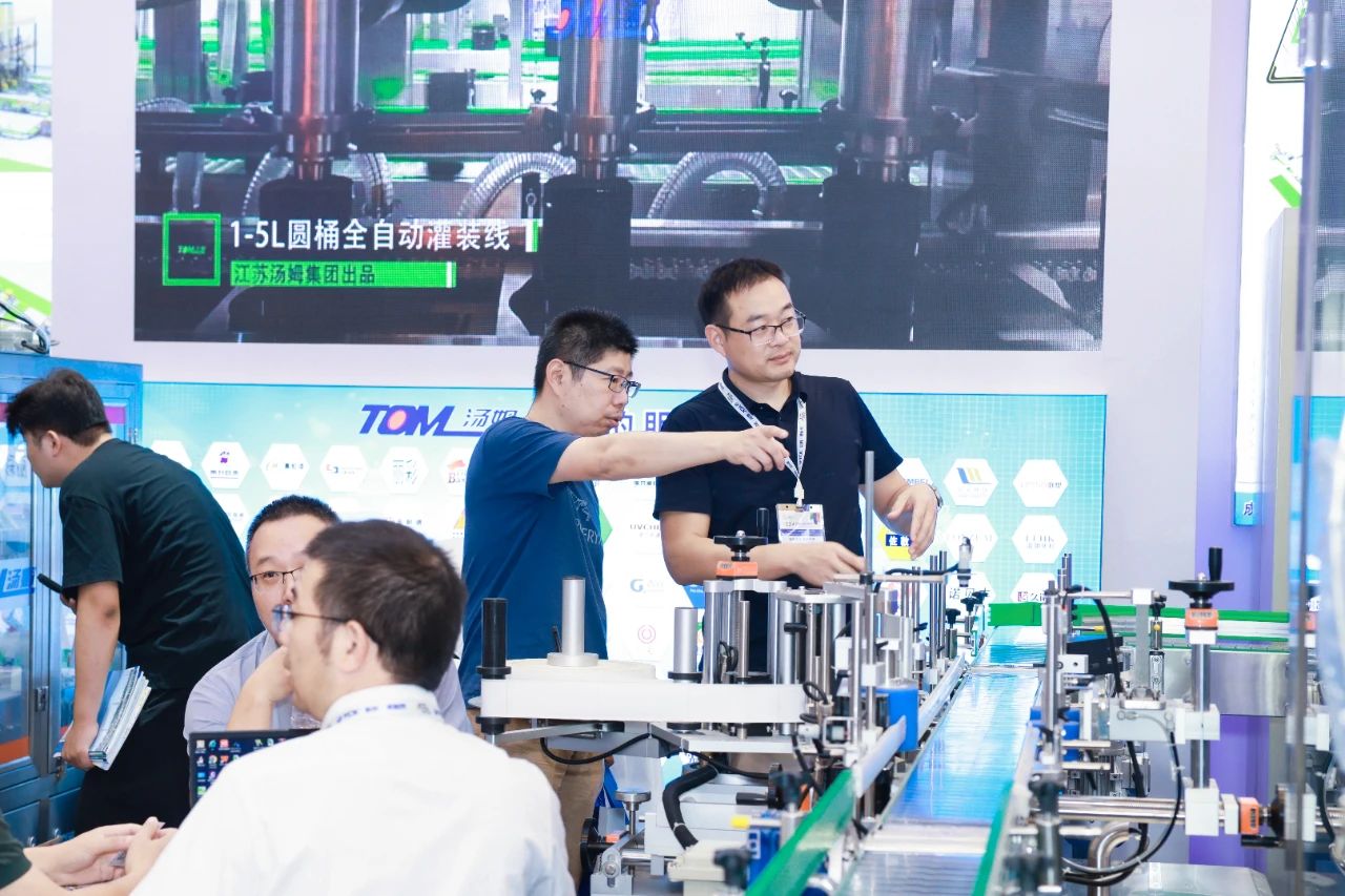 这里是2025第二十三届上海国际涂料生产设备展览会【主办方官网】