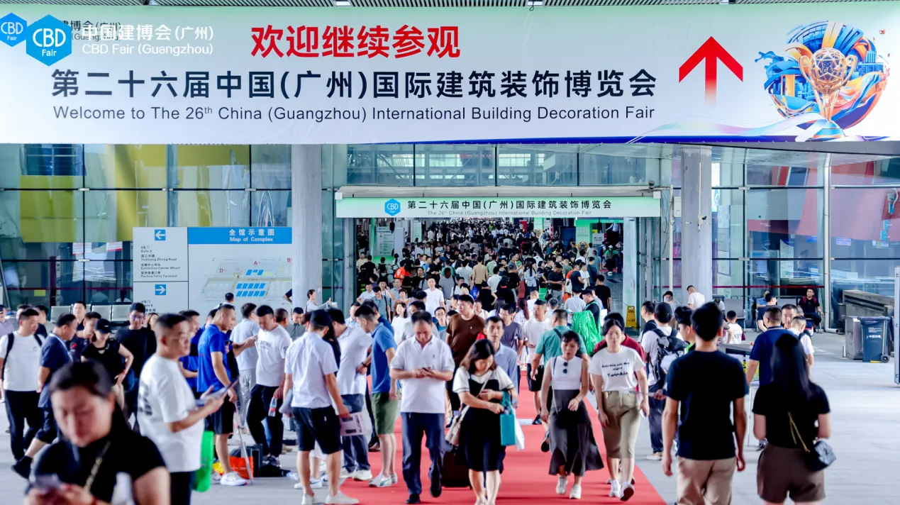 官方信息！2025广州建博会-建筑五金展【时间及展馆】