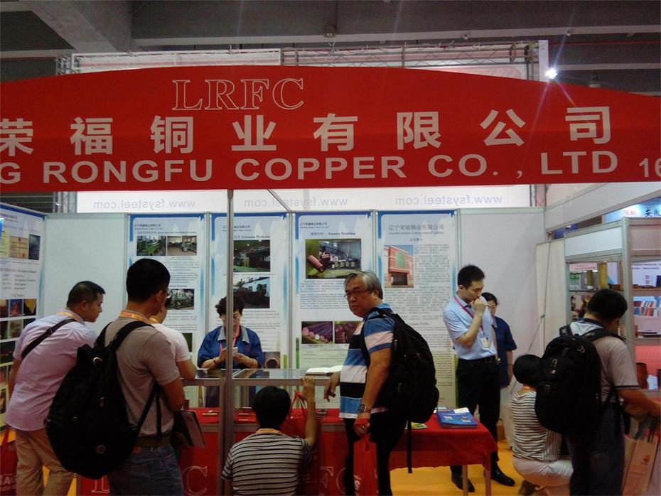 4.荣福铜材.jpg 4.荣福铜材.jpg