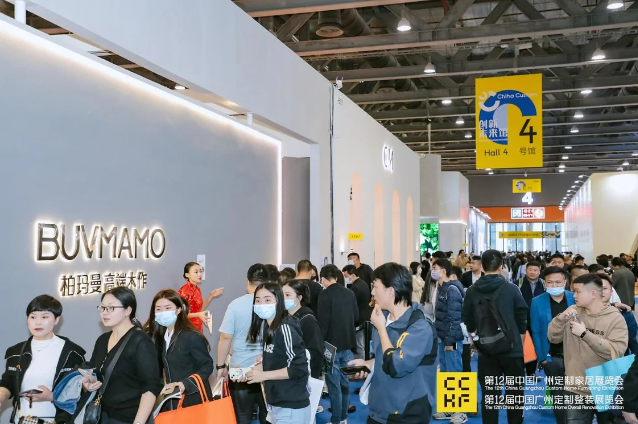 感谢关注！2025广州定制家居及定制门墙柜展览会【主办信息】