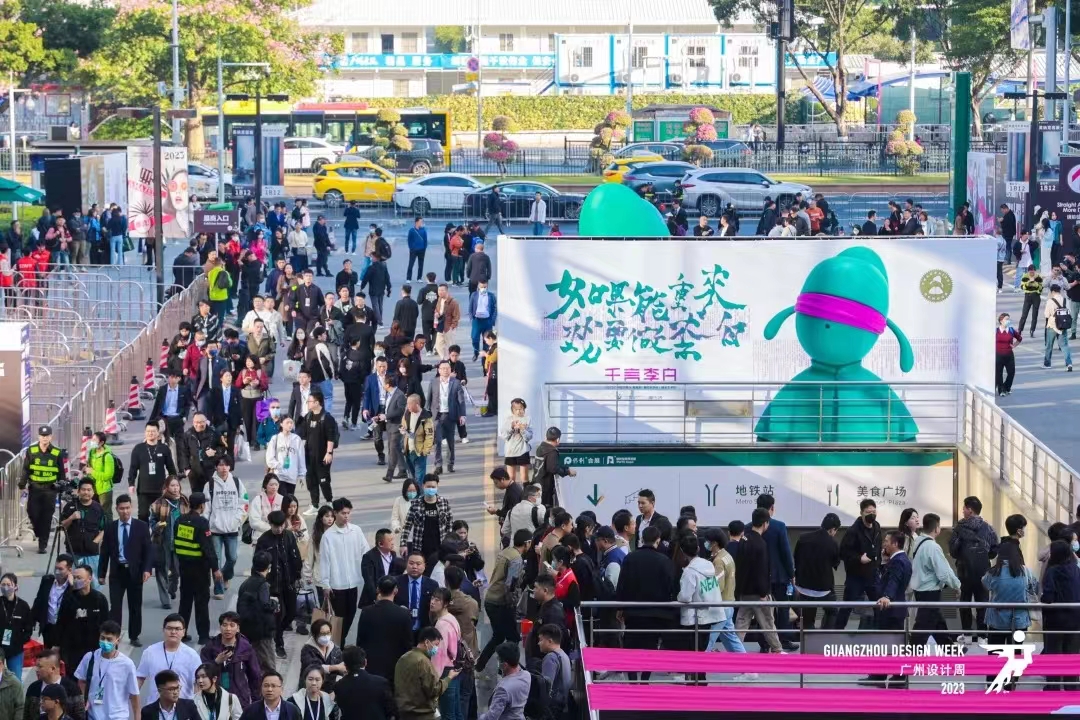 参加2024广州设计周【时间】广州设计及美学材料展