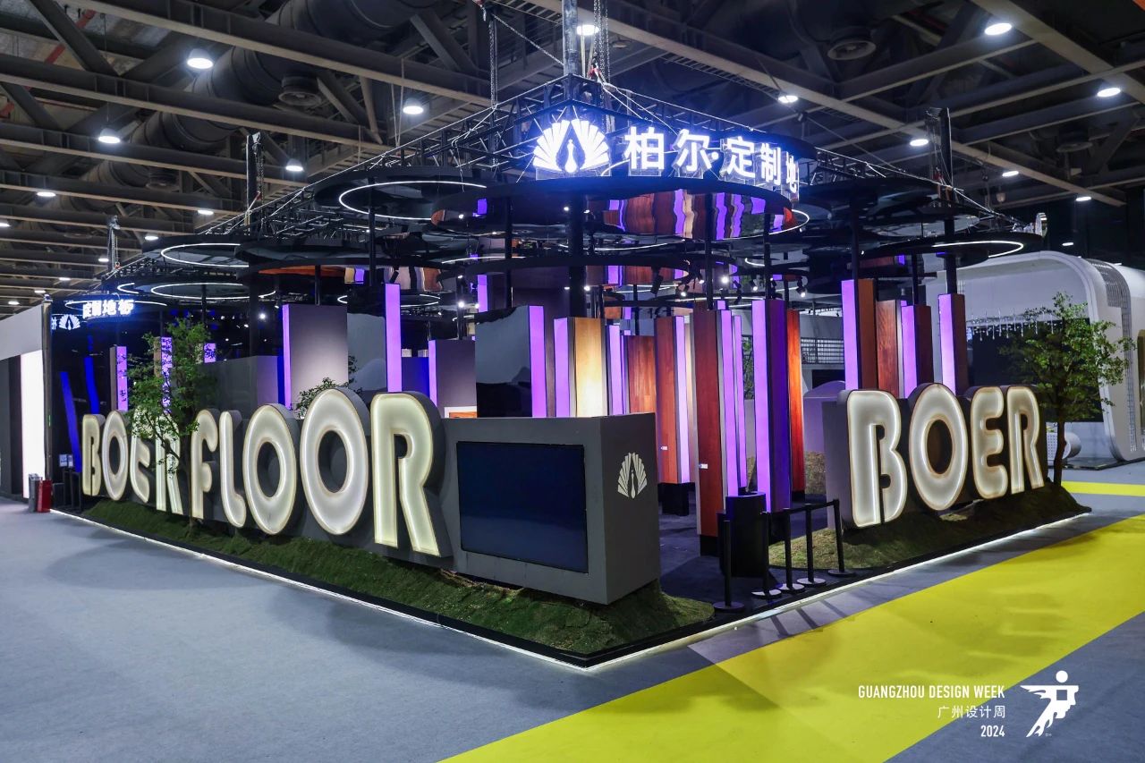 关于！2025广州设计周【定档时间】