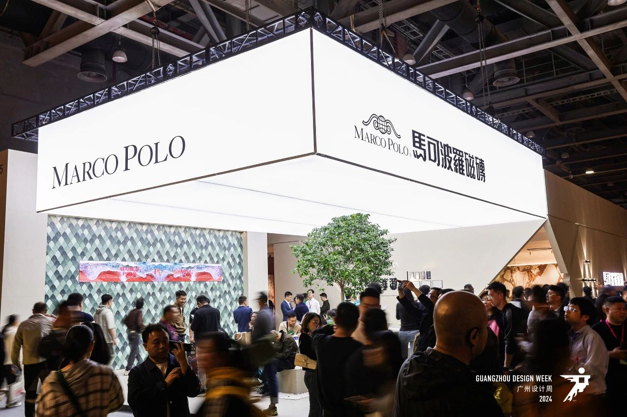 主办发布2025广州设计周「2025广州国际高定磁砖展览会」定档时间：12月5-8日