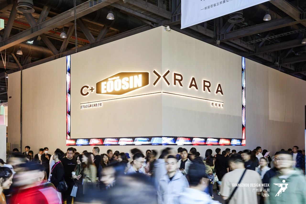 刚刚官宣！iHH国际健康人居设计节2025参评启动礼 | 圆满启幕！开启健康人居未来新蓝图！2025广州设计周见