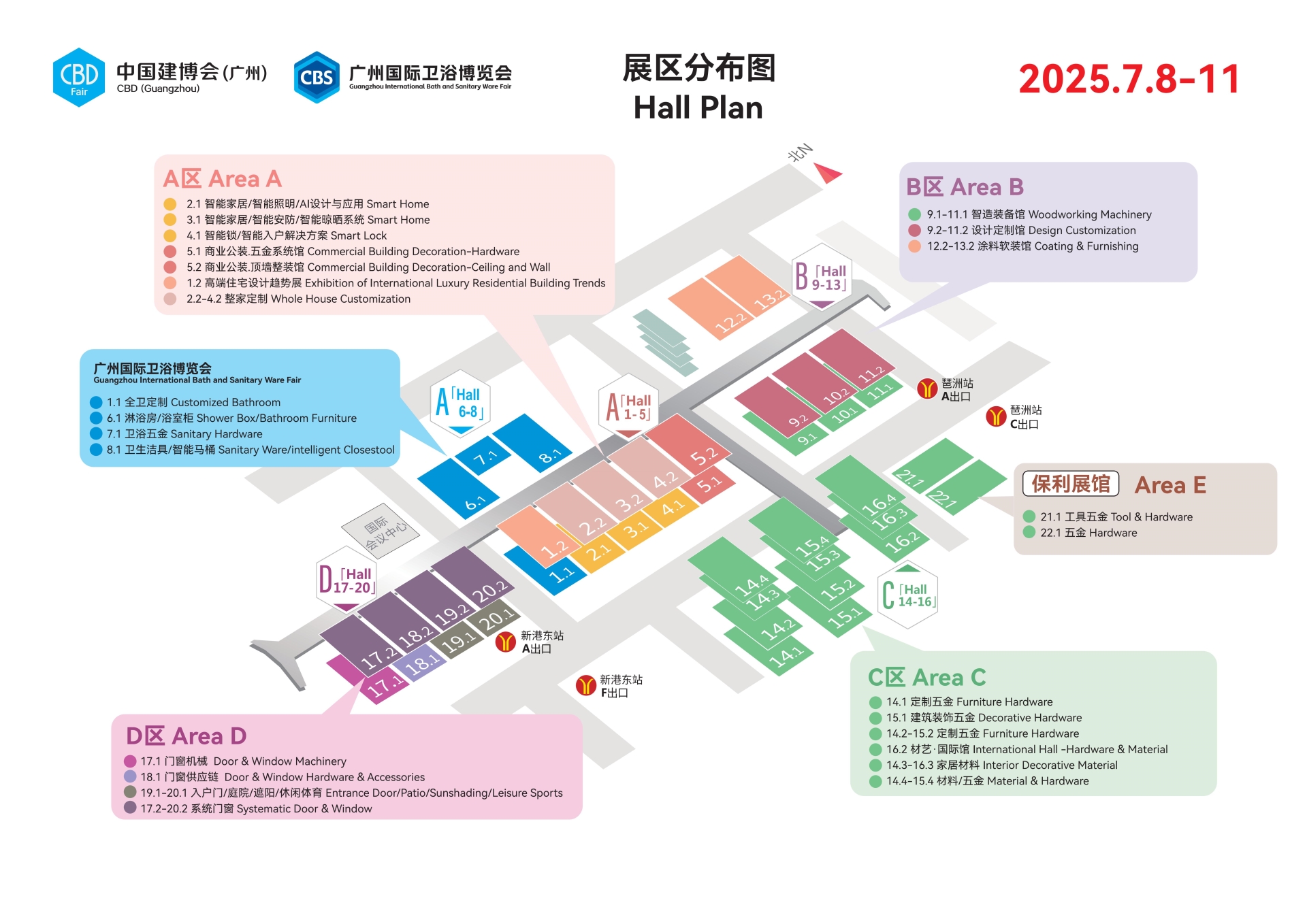 CBD Fair 2025中国建博会（广州）主办方新通知|一览全渠道建装“站点”
