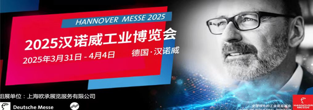 汉诺威1.jpg