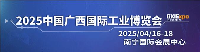 工博会.jpg 工博会.jpg