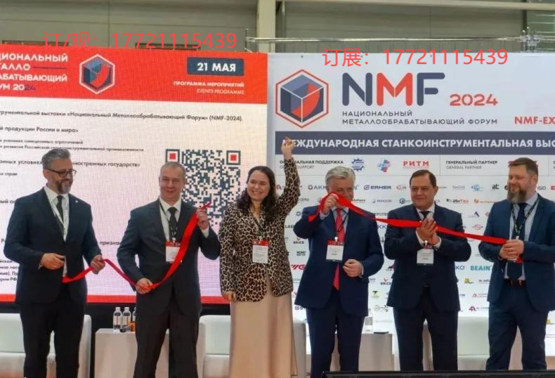 俄罗斯机床3.png 俄罗斯机床3.png