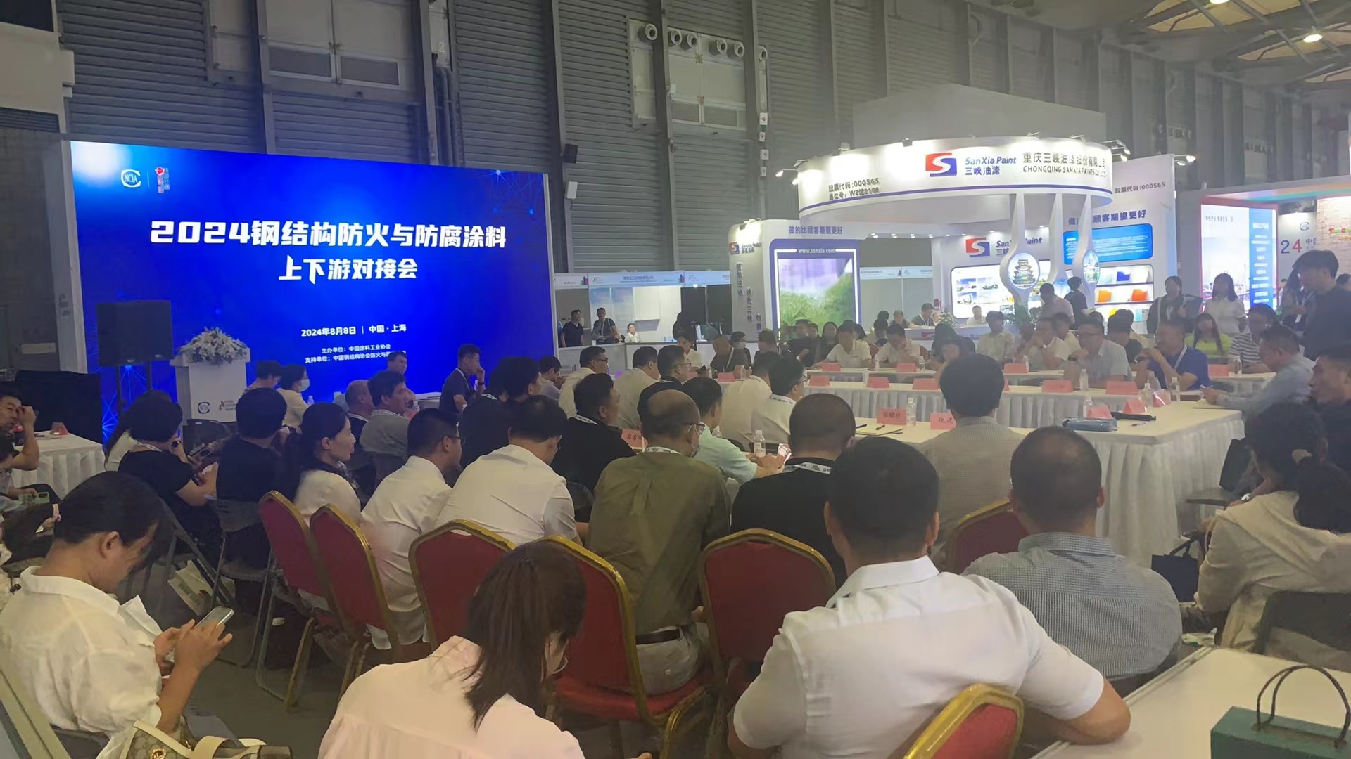 2024钢结构涂料.jpg 2024钢结构涂料.jpg