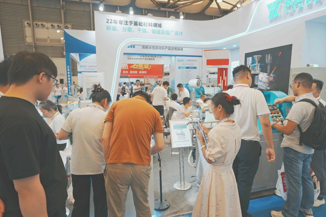 2024涂料油墨生产设备,琅菱智能.jpg 2024涂料油墨生产设备,琅菱智能.jpg