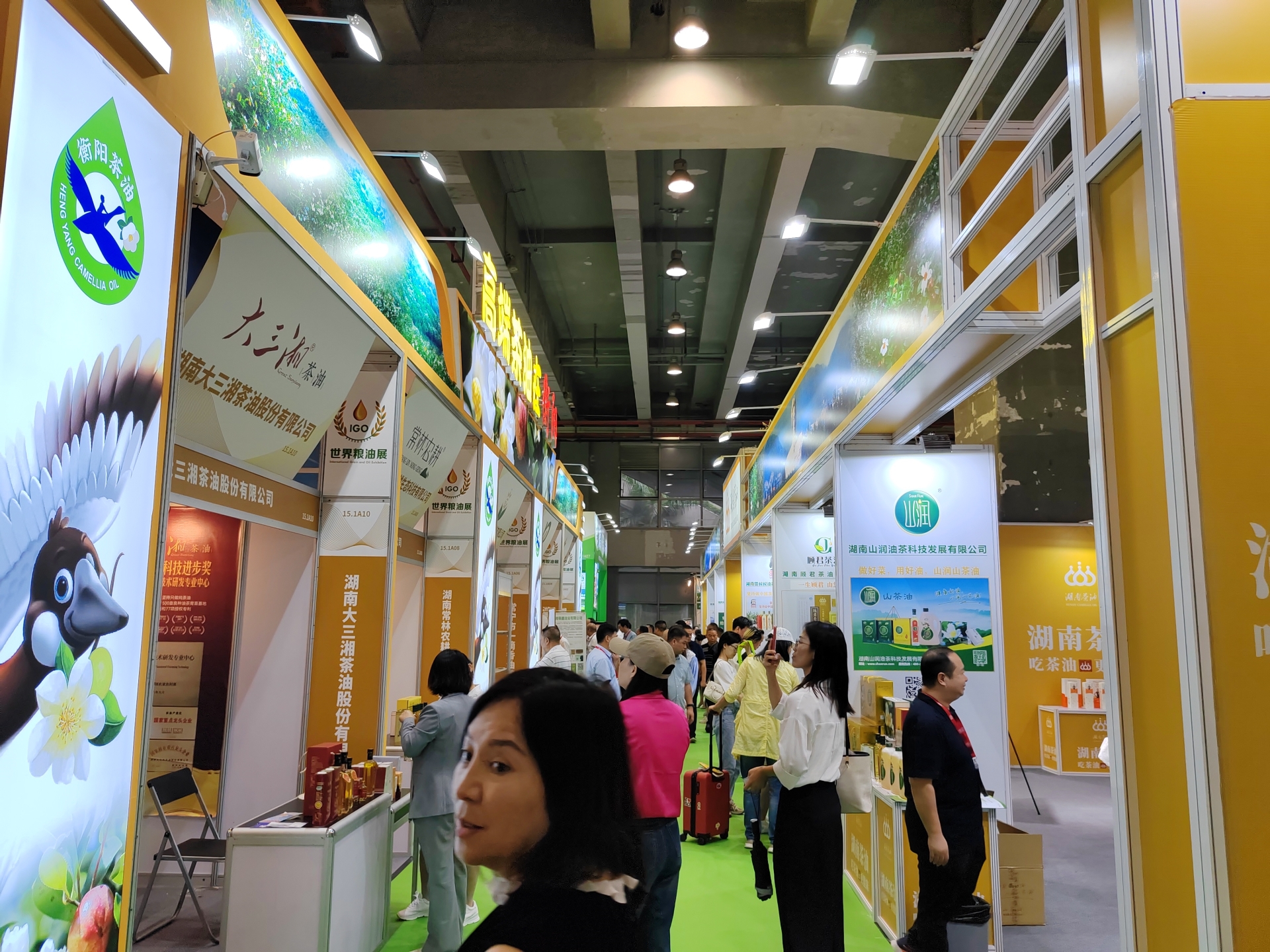 2025油博会4.jpg 2025油博会4.jpg