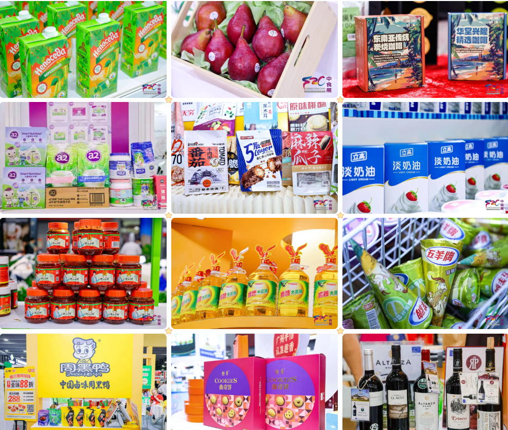 2025中食展图38.png 2025中食展图38.png