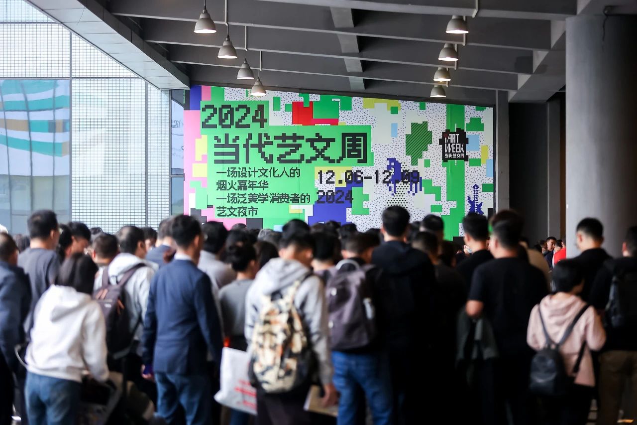 2025广州设计周（广州设计展） 12月5-8日我们继续「亲爱」相见！