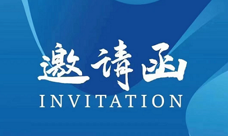 守护金融未来，共筑安全防线—2025国际金融安全展览会-上海