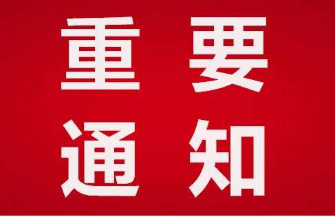 2025上海国际表面活性剂与催化剂博览会