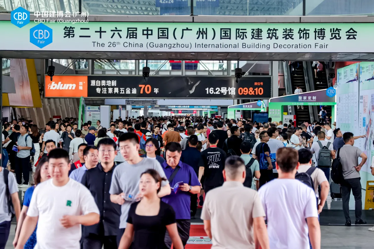2025广州卫浴博览会\与您相聚7月不变之约