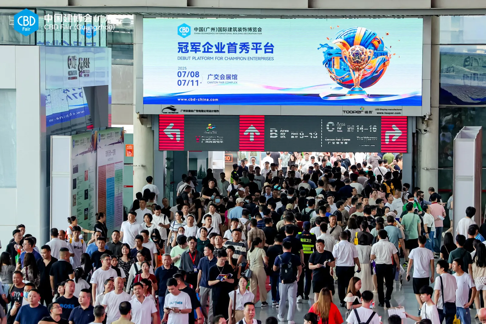 2025广州建博会-全屋定制及板材展区\与您相聚7月不变之约