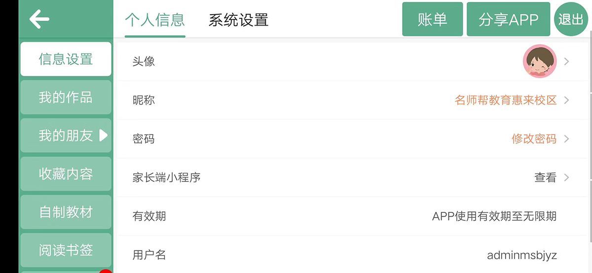 图片 24.png 图片 24.png