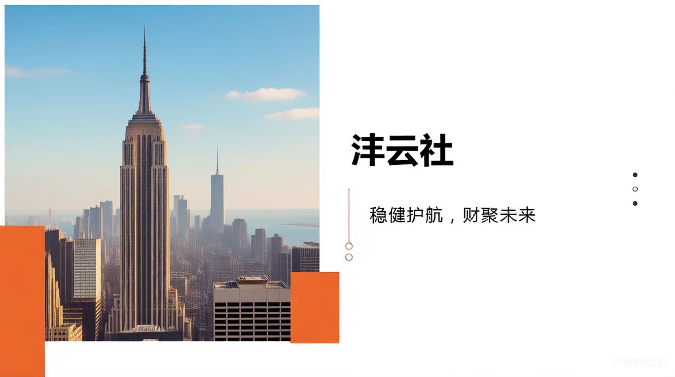 衡水沣云社专注财税健康管理，财税分析服务