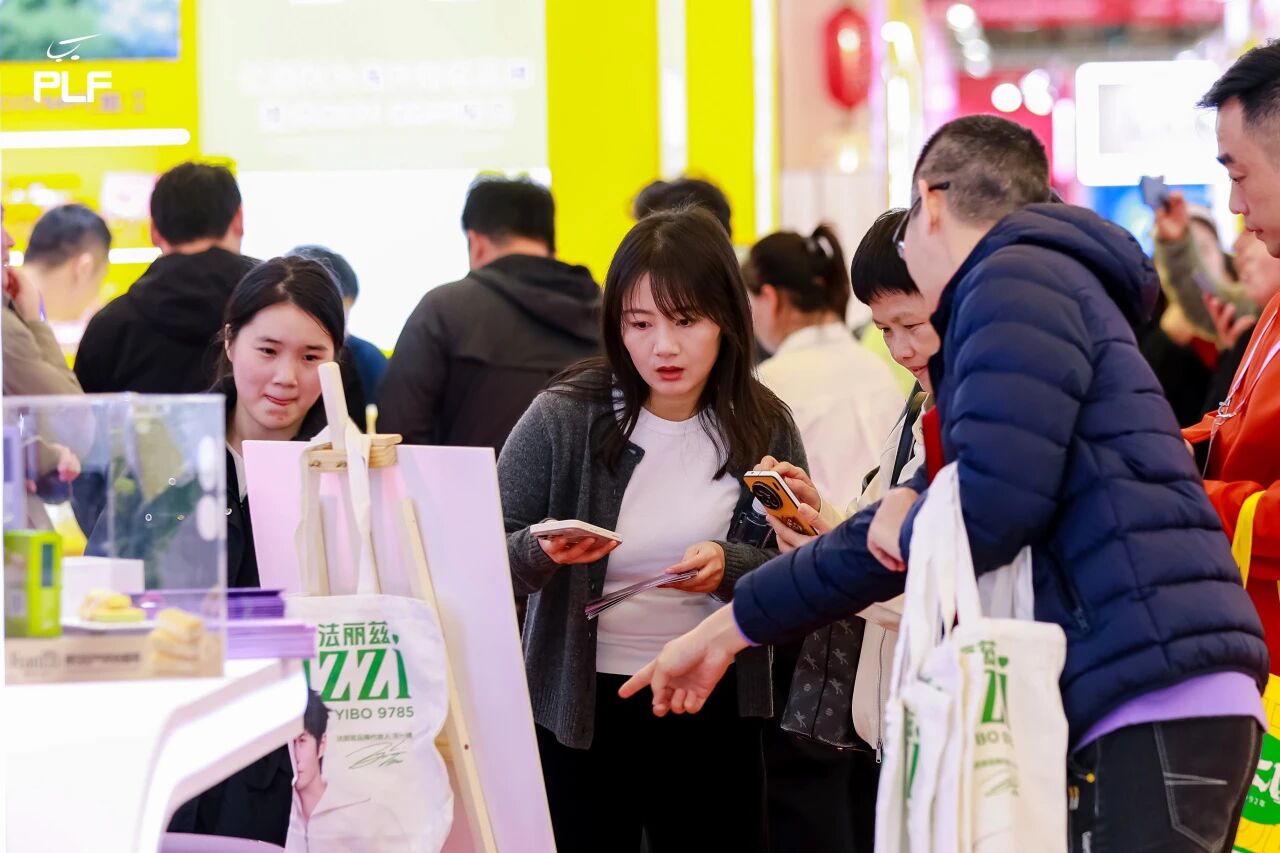 2026全球自有品牌产品亚洲展.上海PLF
